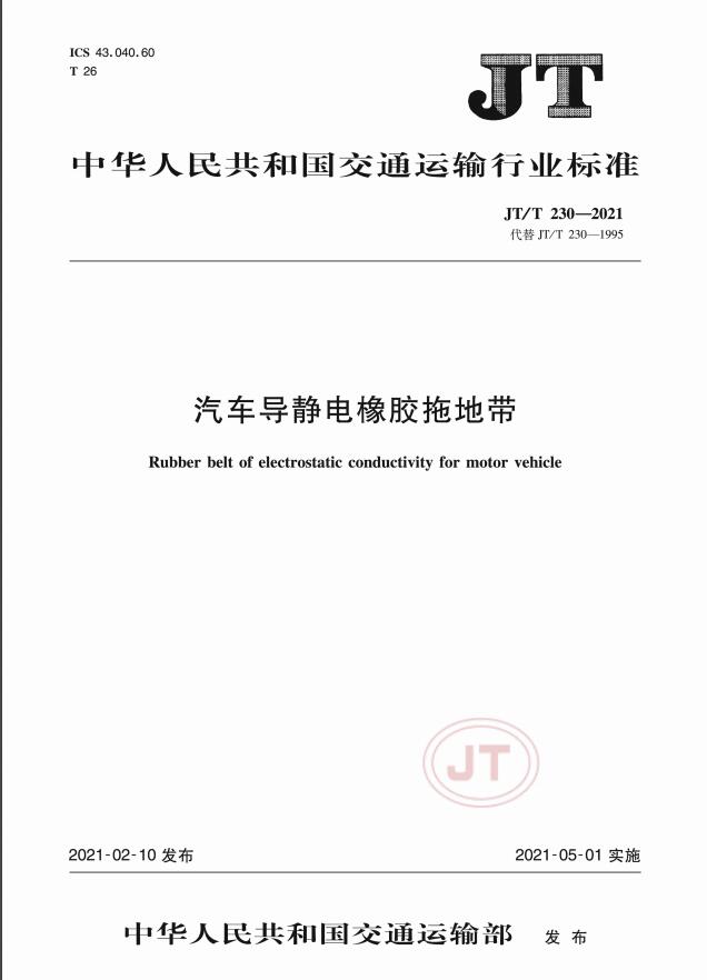 【48812】今天返程顶峰高速出行攻略请查收